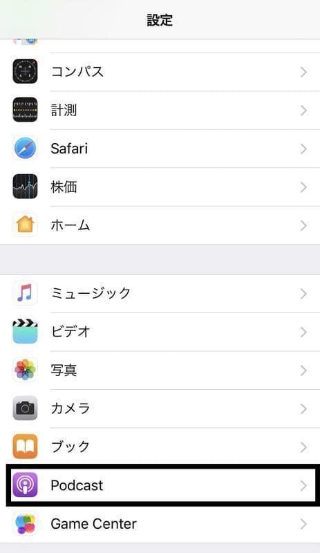 Podcast 設定