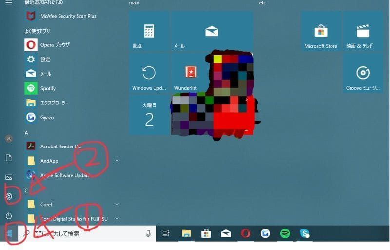 Windows10 設定