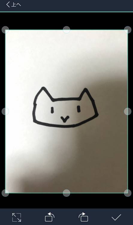 CamScanner ネコ 簡単イラスト