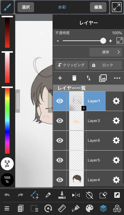メディバンペイント レイヤー