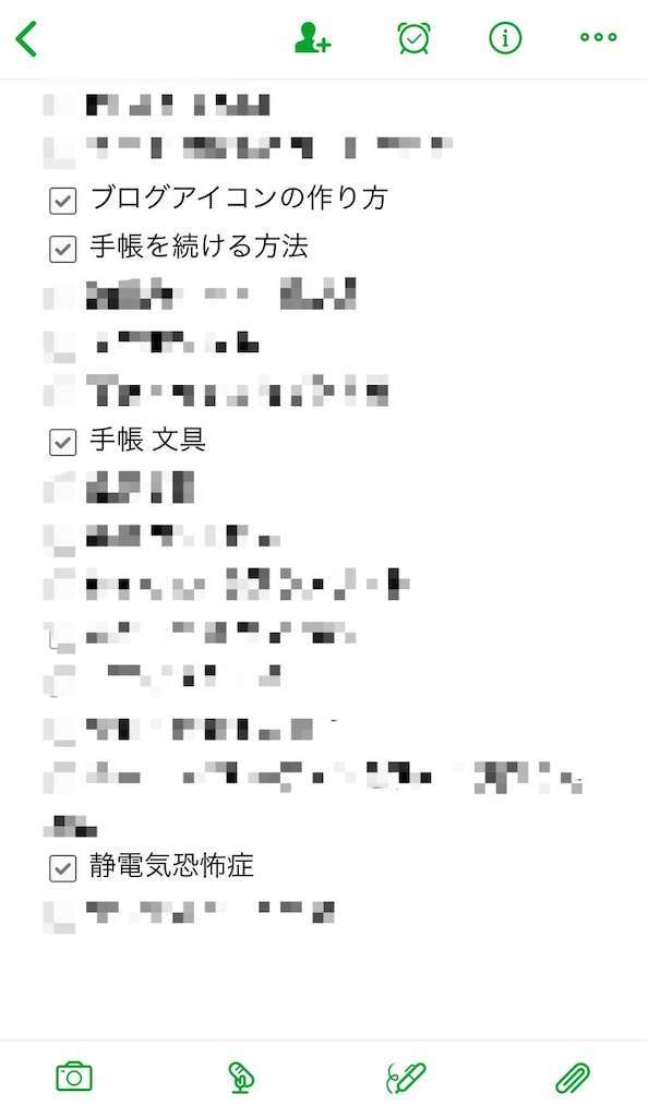 Evernote チェックボックス