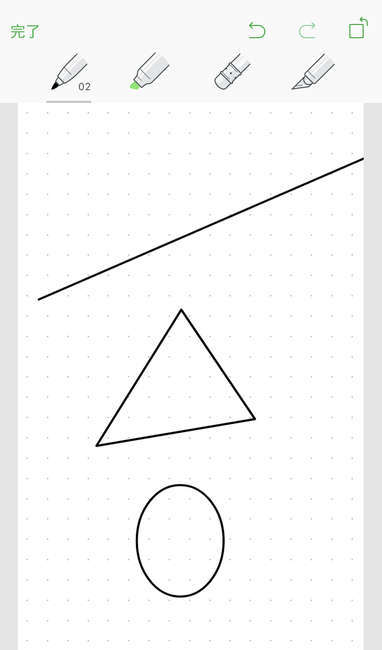 f:id:tumuji2:20181109113748j:plain Evernote 手書き 図形