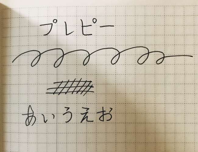 f:id:tumuji2:20181128153436j:plain プレピー ほぼ日weeks トモエリバー