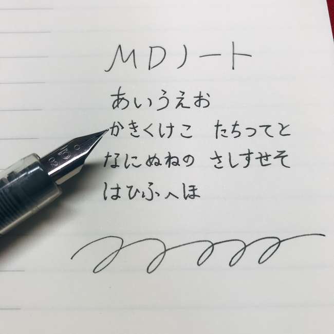 f:id:tumuji2:20181128153446j:plain プレピー MDノート 書き味