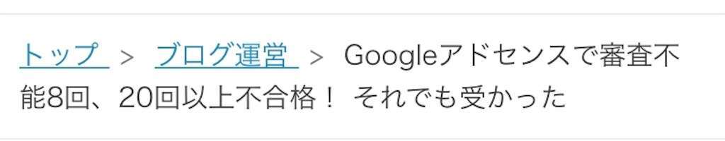 f:id:tumuji2:20181205171812j:image f:id:tumuji2:20181205171812j:image