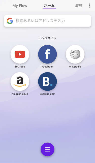 f:id:tumuji2:20190110122410j:plain opera touch YouTube バックグラウンド再生
