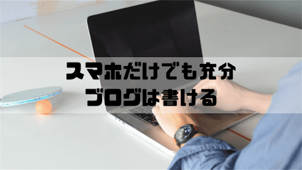 f:id:tumuji2:20190127205008p:image f:id:tumuji2:20190127205008p:image