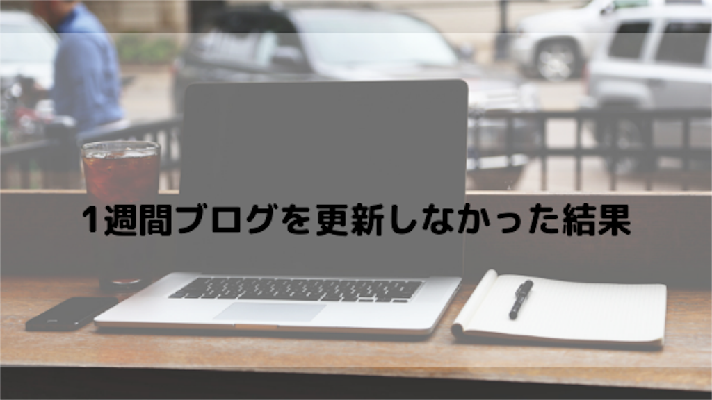 f:id:tumuji2:20190310121007p:image f:id:tumuji2:20190310121007p:image