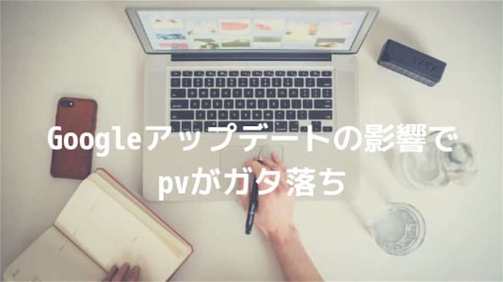f:id:tumuji2:20190331115524j:image f:id:tumuji2:20190331115524j:image