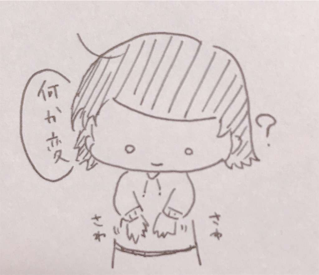 f:id:tumuji2:20190331145605j:image f:id:tumuji2:20190331145605j:image