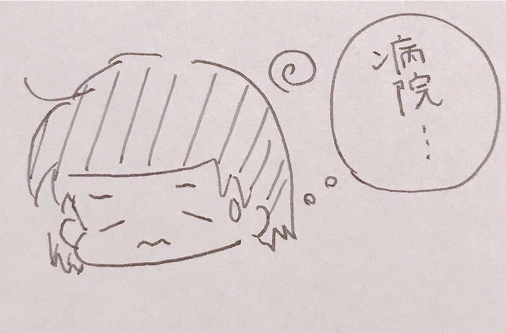 f:id:tumuji2:20190331150139j:image f:id:tumuji2:20190331150139j:image