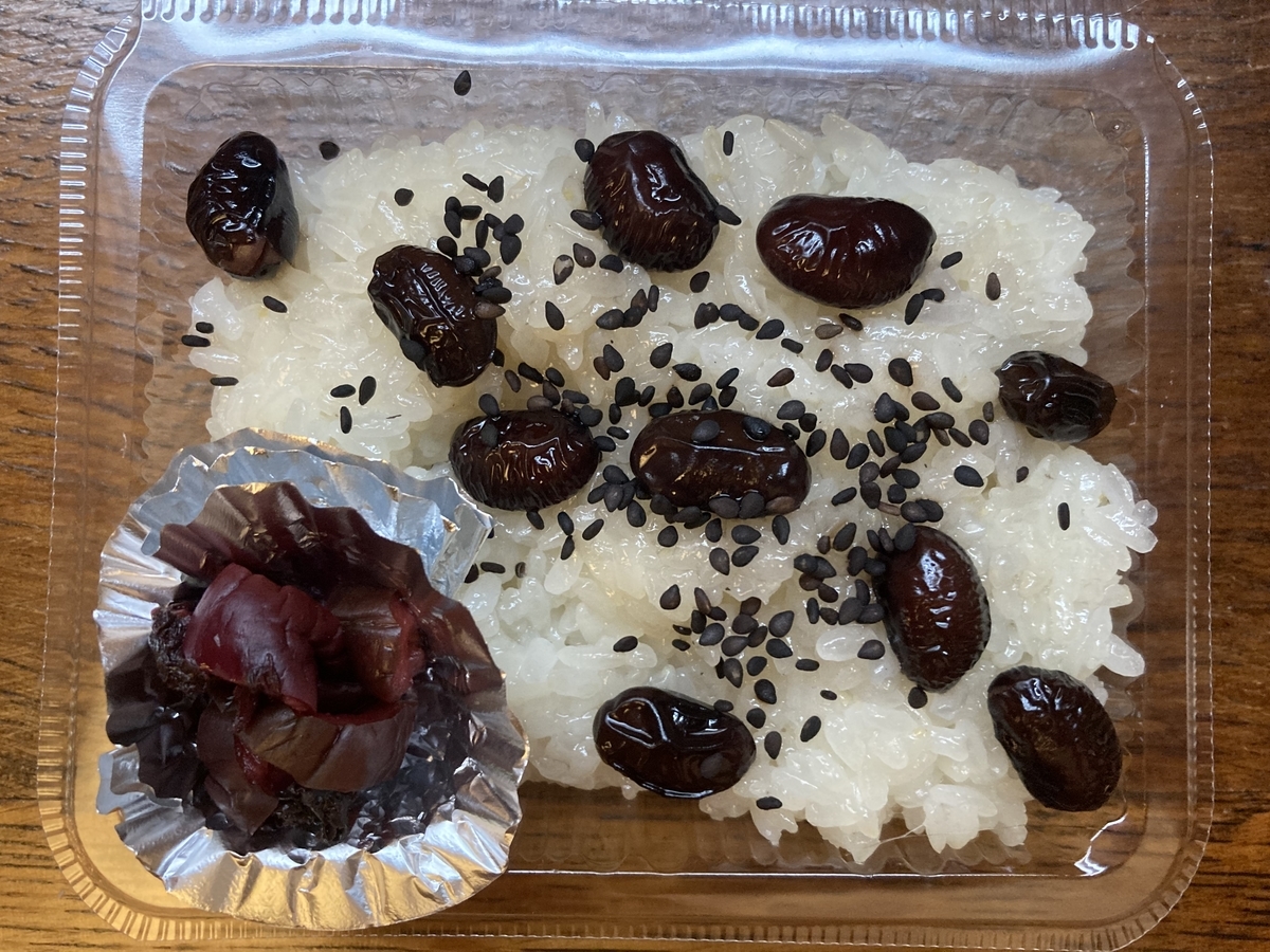 スイーツ】おはぎの半六（富山県入善町） - つむみ日記