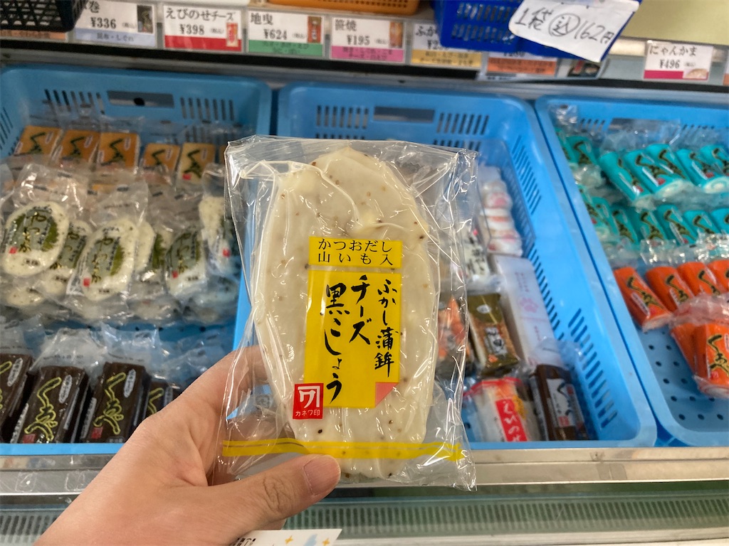 f:id:tumumix:20230220191657j:image