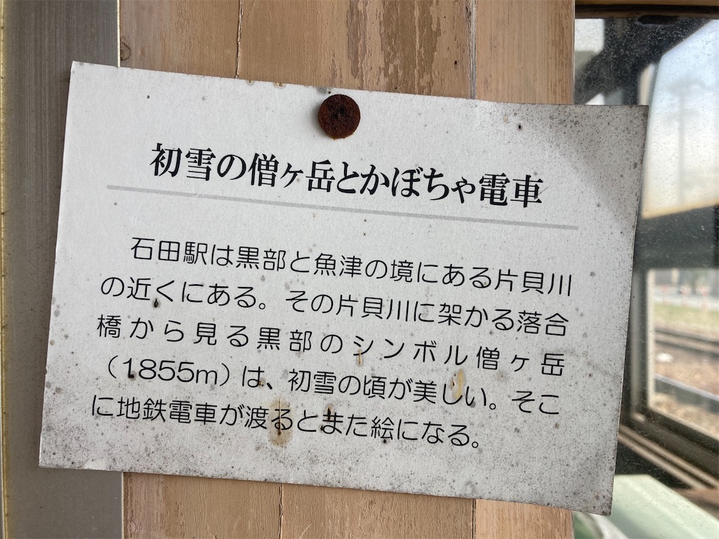 f:id:tumumix:20230331153840j:image f:id:tumumix:20230331153840j:image