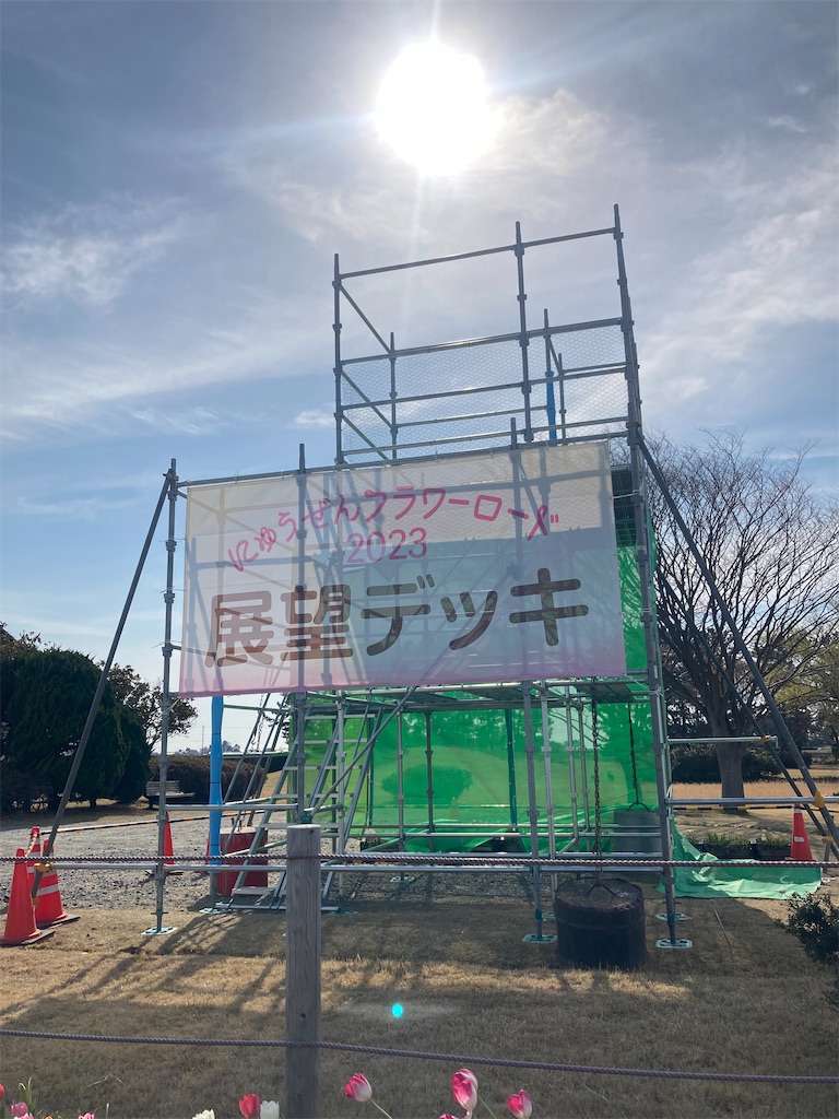 f:id:tumumix:20230405125046j:image f:id:tumumix:20230405125046j:image