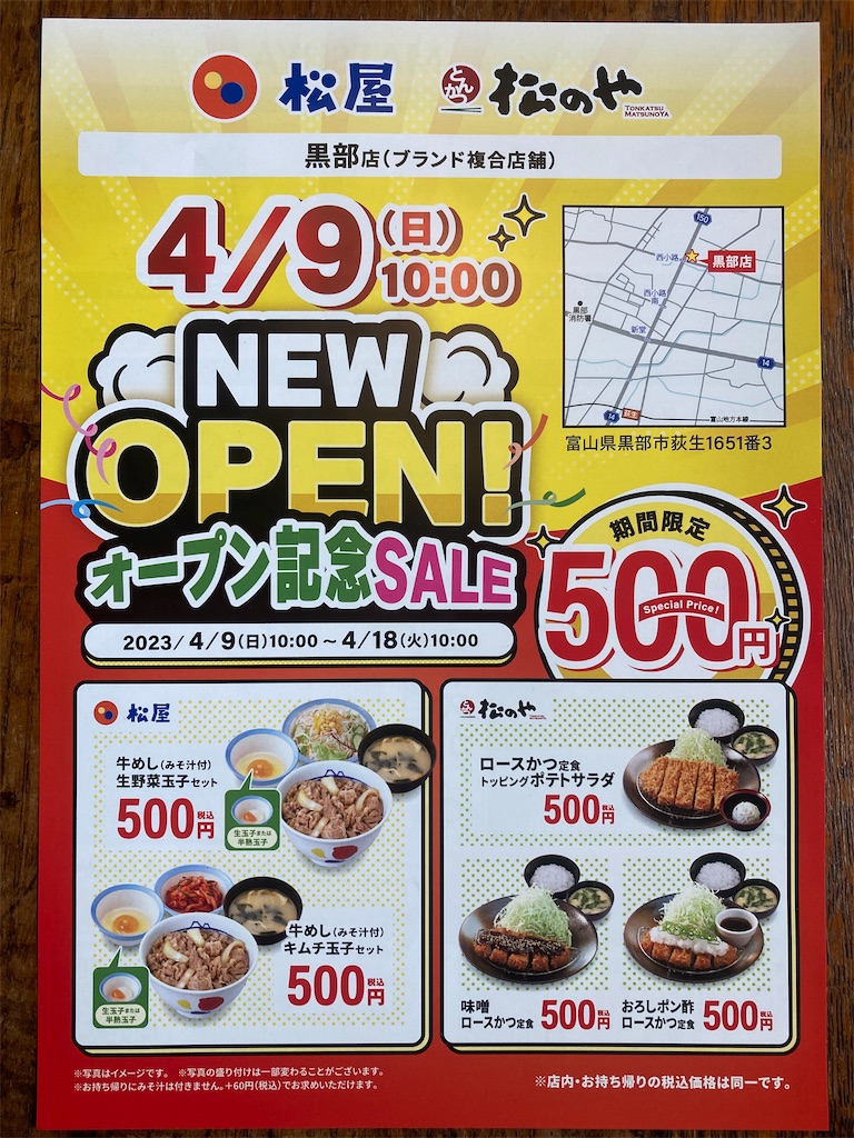 f:id:tumumix:20230411105624j:image f:id:tumumix:20230411105624j:image