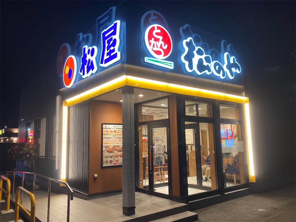 f:id:tumumix:20230411105628j:image f:id:tumumix:20230411105628j:image