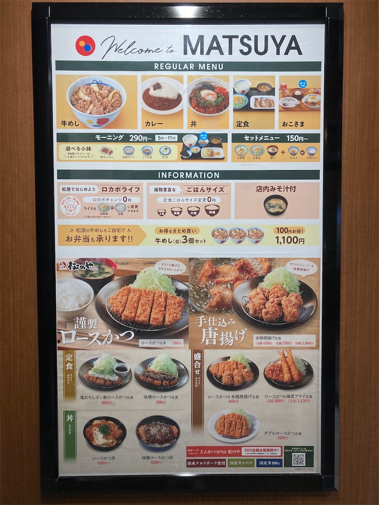 f:id:tumumix:20230411105638j:image f:id:tumumix:20230411105638j:image