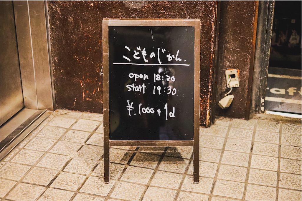 f:id:tumyogaze135:20181114161906j:image f:id:tumyogaze135:20181114161906j:image