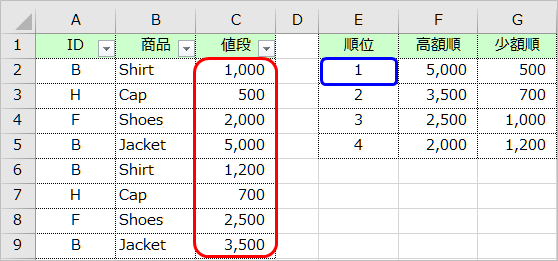 f:id:tuna-kichi:20200810085823p:plain