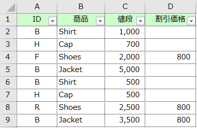 f:id:tuna-kichi:20200819083658p:plain
