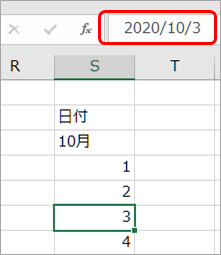 ドラッグで日付入力