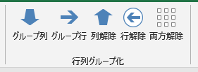 リボンに登録