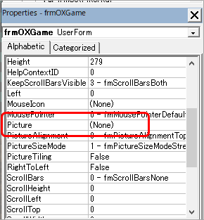 ユーザーフォームの Picture プロパティ
