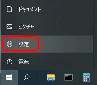 マウスポインタの設定②
