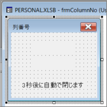 フォーム