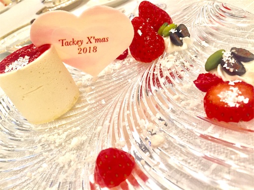 f:id:tuna0911tt:20181224114807j:image f:id:tuna0911tt:20181224114807j:image