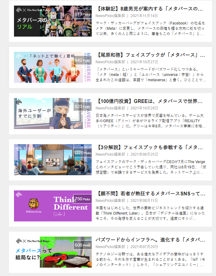f:id:tuna_sense:20220206144024p:plain
