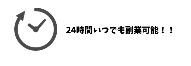 f:id:tunagarizumo:20190205001834p:plain