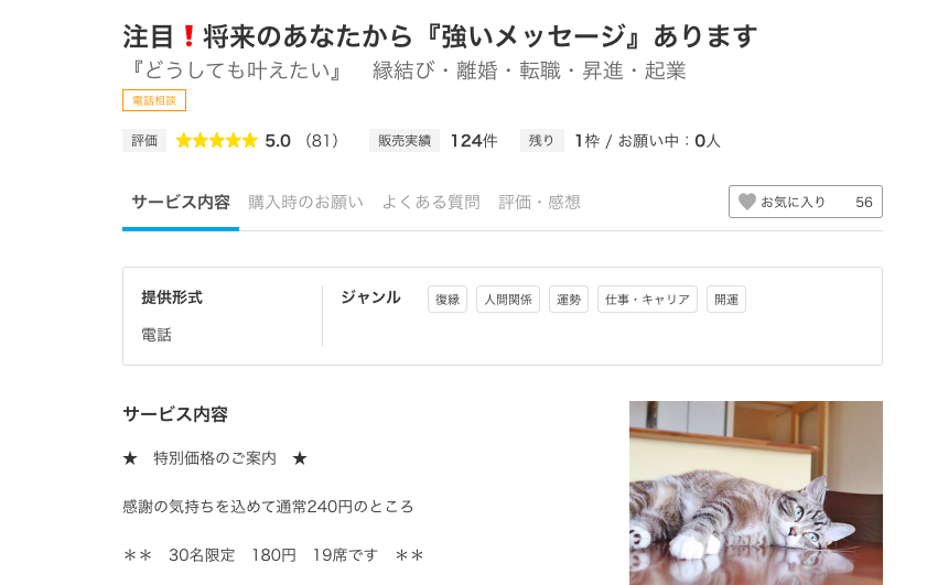 f:id:tunagarizumo:20210502143500p:plain
