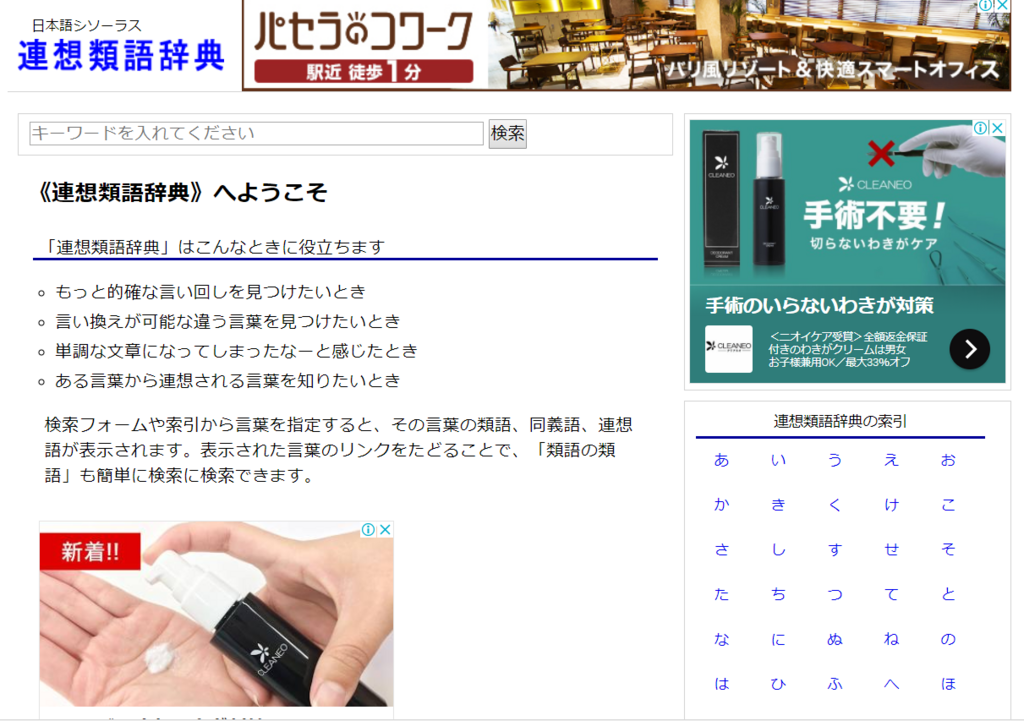 f:id:tunagarukun:20180311033250p:plain f:id:tunagarukun:20180311033250p:plain