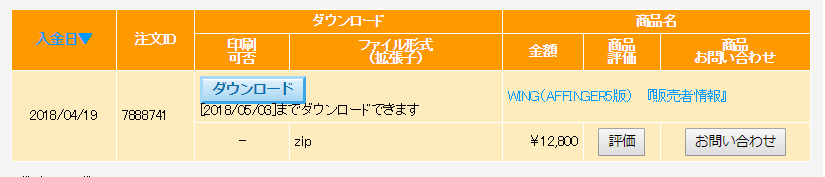 f:id:tunagarukun:20180420014455p:plain f:id:tunagarukun:20180420014455p:plain