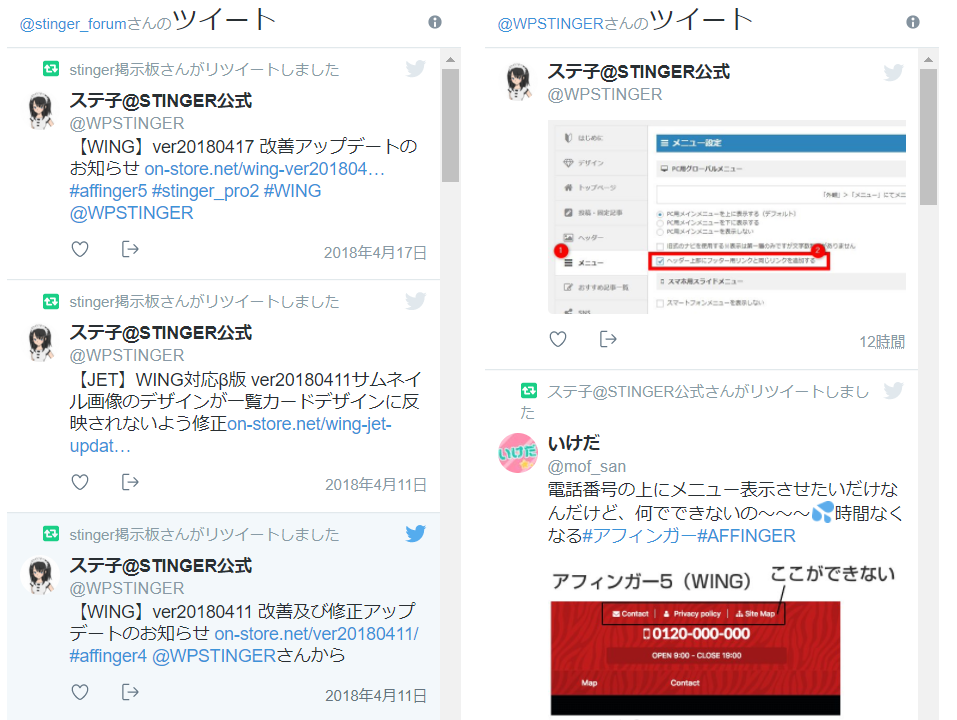 f:id:tunagarukun:20180421043917p:plain f:id:tunagarukun:20180421043917p:plain