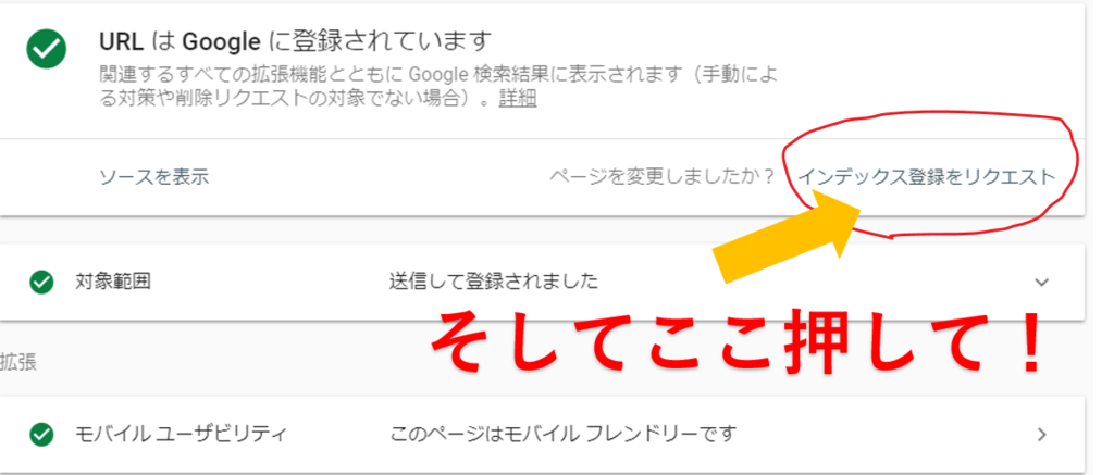 f:id:tunagarukun:20181211195041p:plain f:id:tunagarukun:20181211195041p:plain