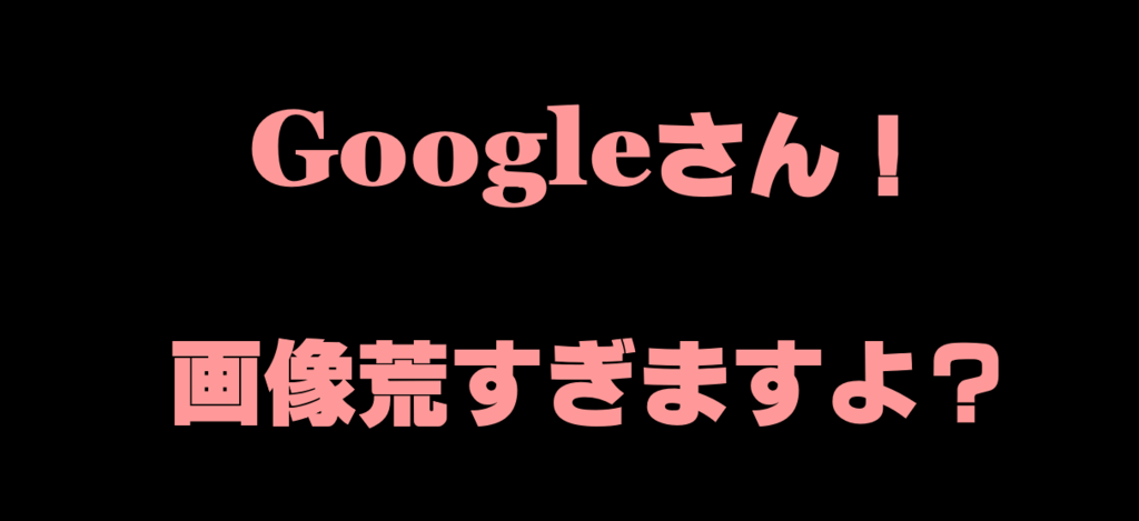 f:id:tunagarukun:20181211203628p:plain f:id:tunagarukun:20181211203628p:plain