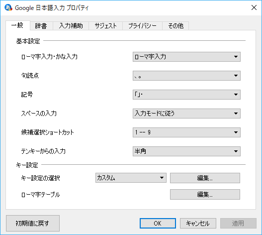 f:id:tunaguinfo:20180813171121p:plain f:id:tunaguinfo:20180813171121p:plain