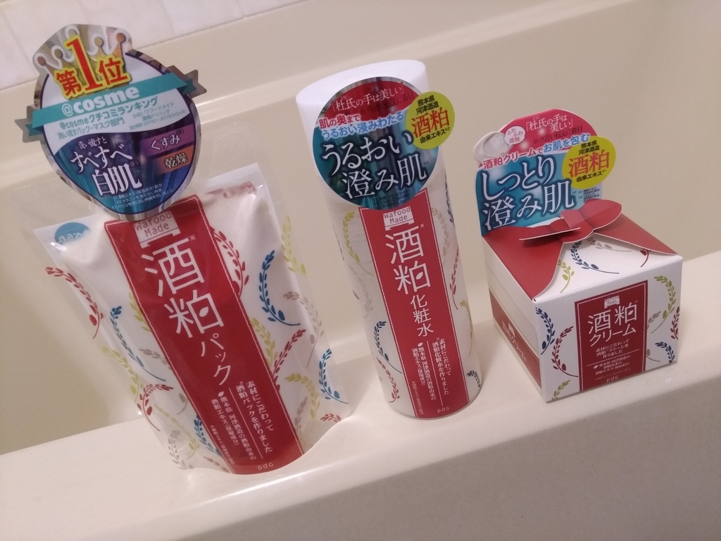 f:id:tunamaru:20180913013133j:plain f:id:tunamaru:20180913013133j:plain