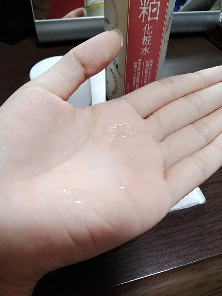 f:id:tunamaru:20180913013322j:plain f:id:tunamaru:20180913013322j:plain