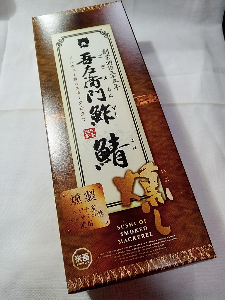 f:id:tunamaru:20181031214225j:plain f:id:tunamaru:20181031214225j:plain