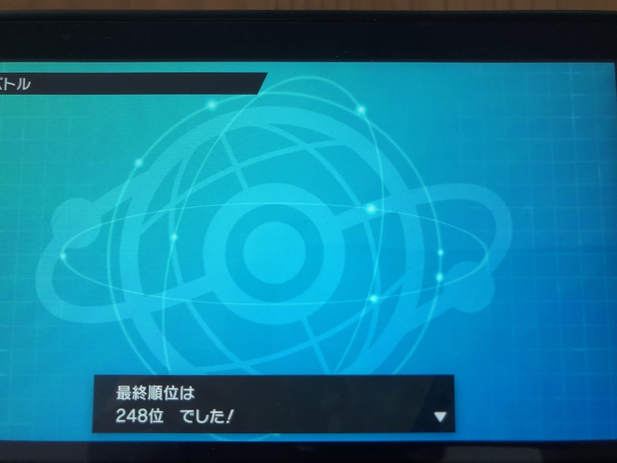 f:id:tunamayo_27:20200301143713j:plain