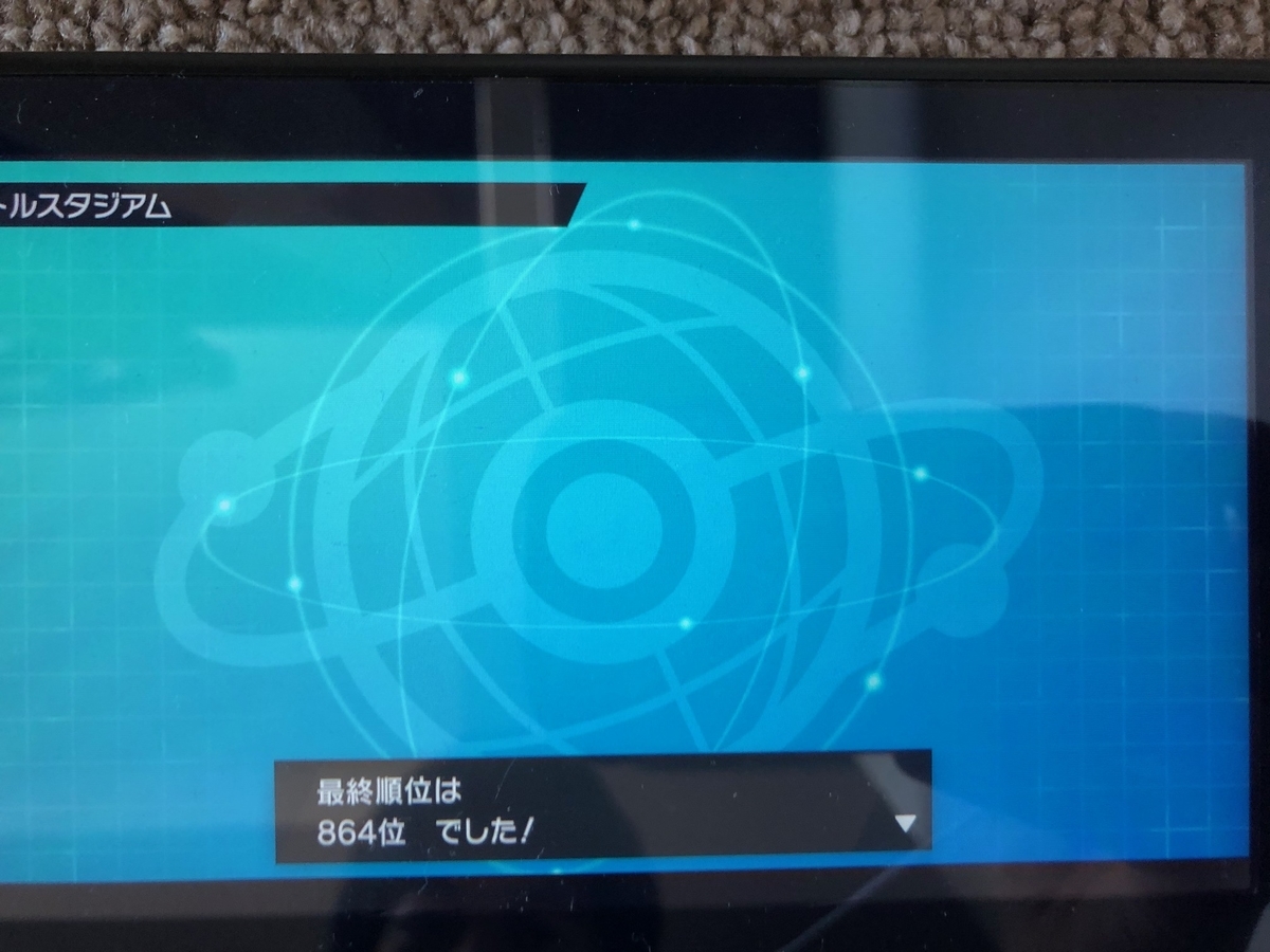 f:id:tunamayo_27:20200501174714j:plain