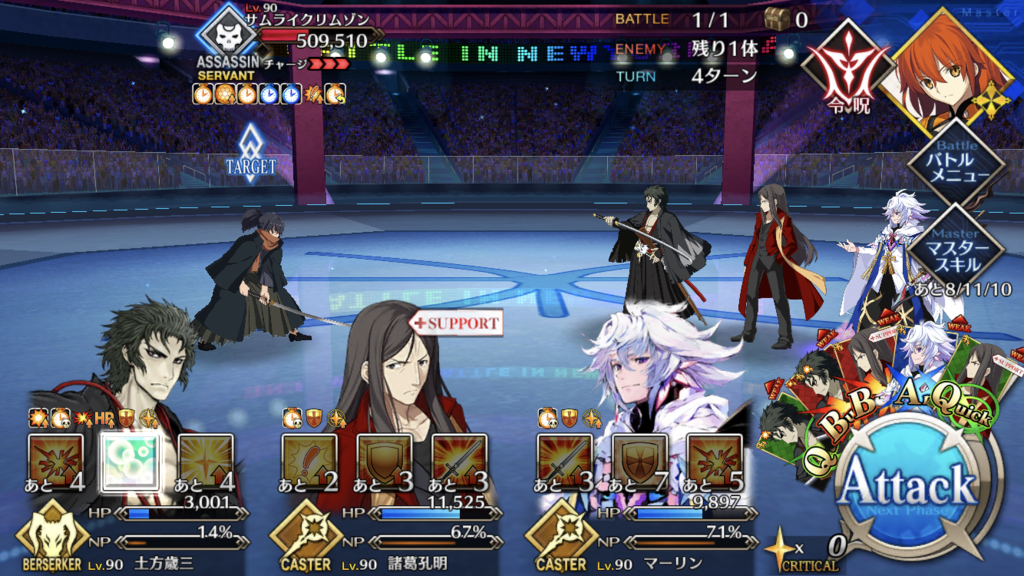 f:id:tunatuna0914:20180922205542p:plain