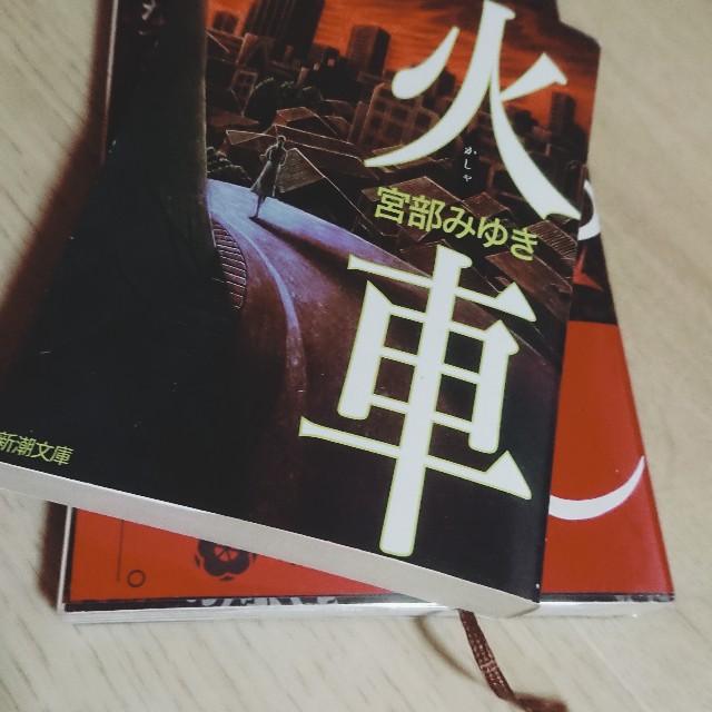 お江戸ふしぎ噺　あやし　宮部みゆき　皇なつき　角川書店　単行本コミックス　初版 Amazon.co.jp: お江戸ふしぎ噺 あやし (怪COMIC) : 皇 なつき