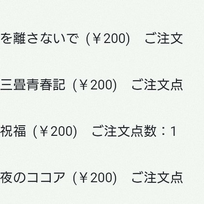 f:id:tunatunarice_03:20201112023514j:plain