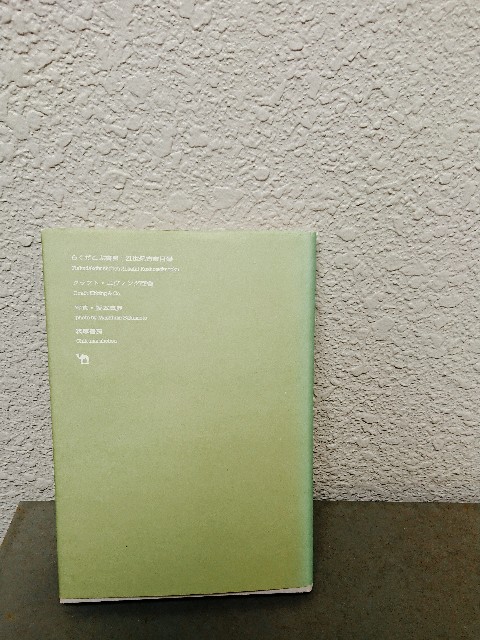【中古】 ソーシャル・ワークの記録/相川書房/ノエル・ティムズ Amazon.co.jp: ソーシャルワーク記録[改訂版]:理論と技法 : 副田
