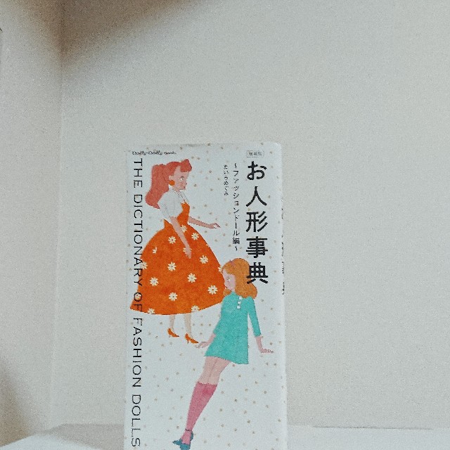 本と音 2022/05/13 ⭐︎ ぬいぐるみ | the corner with the old man